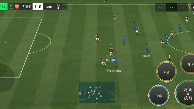 极致防反 必须用到大力地滚球=传后点 后插上边锋