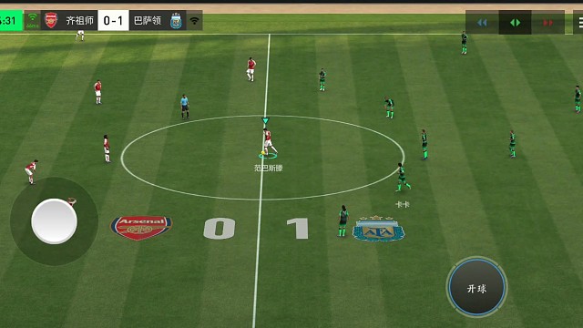 基本角球头球 接球助攻得分