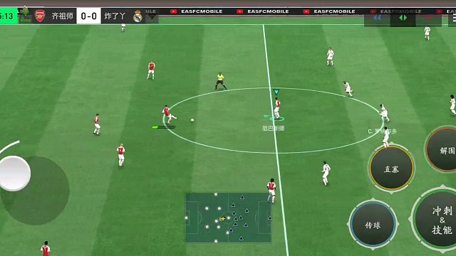 忽然2个花式放慢节奏 打乱对手的防守节奏=自己节奏不影响 忽然获得中路前锋爆射机会