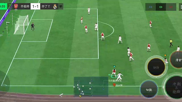 基本边路 防守反击=边锋基本操作射门