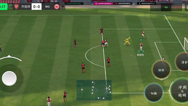 来自541阵型。抢断 就地直线中路进攻=中路头球