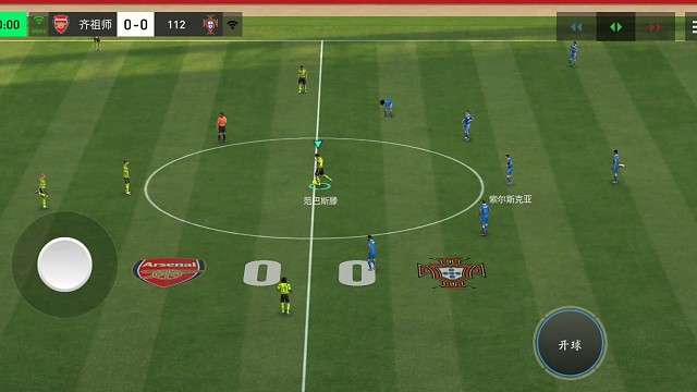 基本中路 倒三脚配合