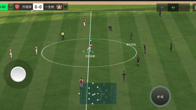 下底传中 点地板传球=系统会根据当前球员站位 传出最合理的传球方式=低空球传中