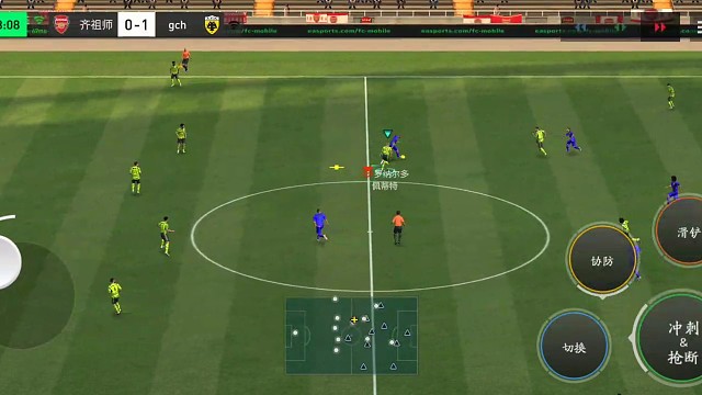 来自541阵型的边路突破 半场读秒绝平=挑球过人 摇杆变脚步 高油