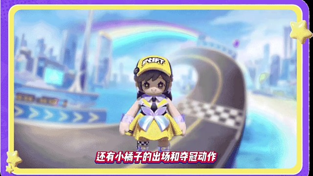 马卡龙时装和极速风潮时装！#元梦之星 #元梦之星时光漫游 #元梦联动功夫熊猫 #元梦时光漫游新赛季