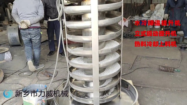水冷降温螺旋  塑料粒降温到接袋温度