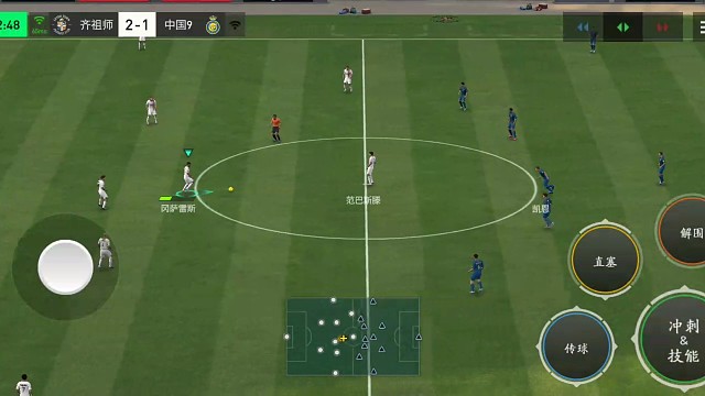 边路转肋部内切=挑球过人 轻度斜线爆射=别的射门那个奇怪位置 基本被扑