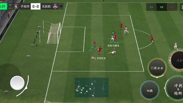 边路防守反击 给提前量准备好=传中迎球=高质量头球