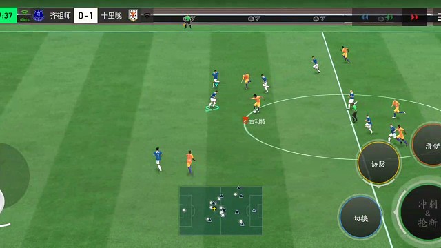 中场断球 就地防守反击=边路大力地滚球