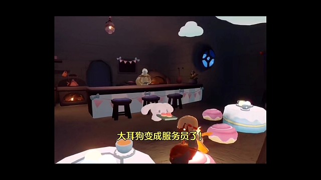 光遇大耳狗变成服务员啦！新增的奇趣玩法，小陈快给光崽们一人安排一只