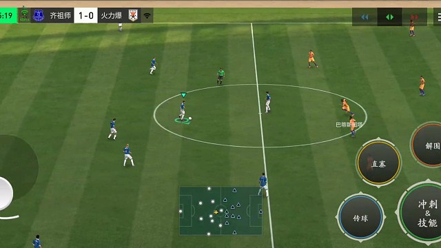 开场前锋回传后腰 后腰直接开始组织进攻=然后后腰获得远距离 蓄满力的精准搓射死角