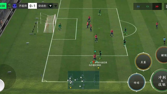 边路防守反击 边卫前插得分=读秒绝平 边路为主=没节奏回传一下中路 重新组织控场=边路出机会 再传边