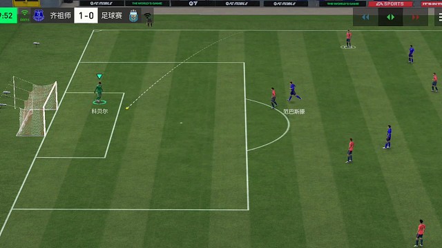 边路2过1渗透 助攻前锋=轻松打门