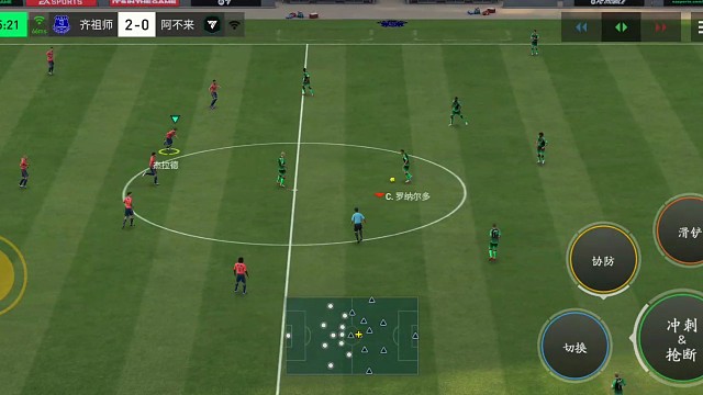 中路断球 防守反击=边路为主的多次边中结合 传中=中场小直塞 加速推进