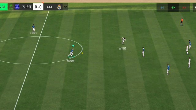 中圈发球 离球门太远=直接把球砸向禁区 进球太难=不如控场控球重组进攻 快速边路长传转移=彩虹助攻