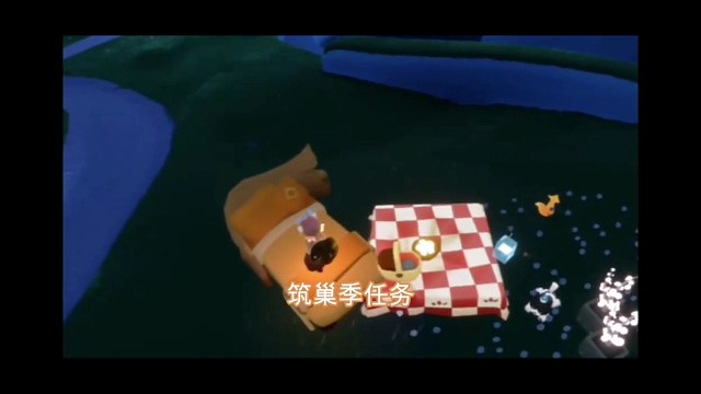 筑巢季任务：发布15个共享空间，用时210分钟？