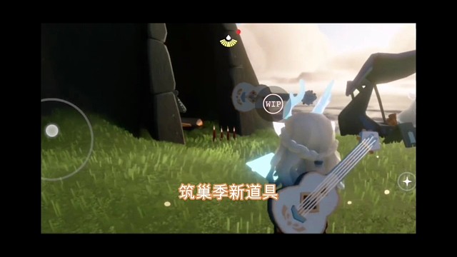 筑巢季新道具：66根红蜡烛乐器，好友也可以用