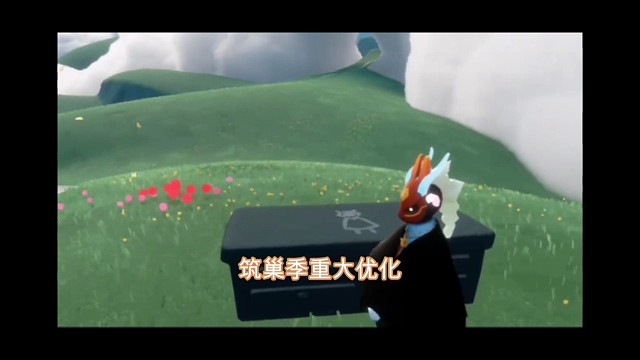 筑巢季重大优化：随身衣柜不受局限，全图可用了