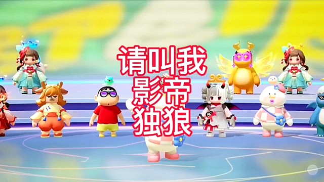 请叫我影帝独狼