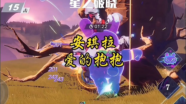 吃我安琪拉一记爱的抱抱拳