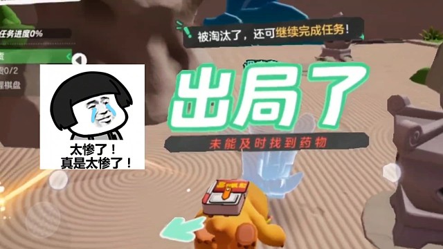 愿下辈子没有病痛