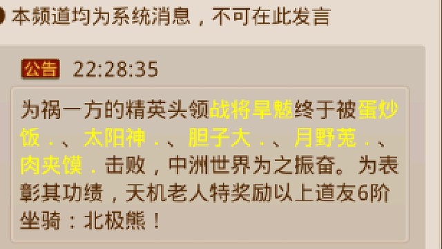 首胜找初心鱼鱼鱼