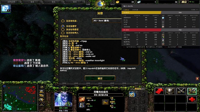 拒绝者？谁认得这个拒绝者吗？