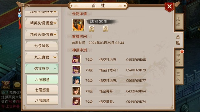 打首杀找初心鱼鱼鱼