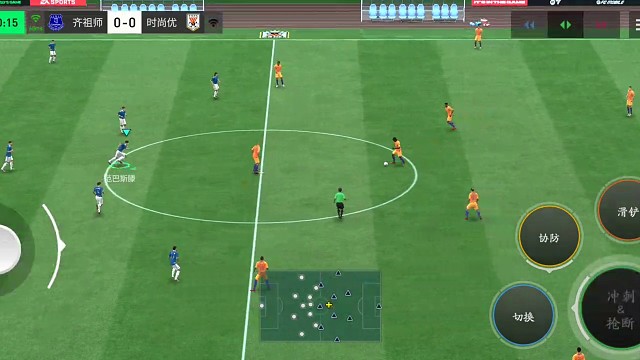 开场后场断球 基本快反处理=刚刚好的极致节奏。能带球就带球 带不了就传=边带边思考边注意敌我2方球员