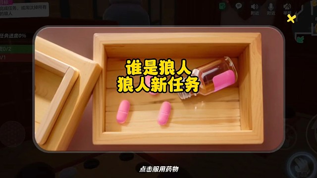 元梦总算加强狼人了，太不容易了。