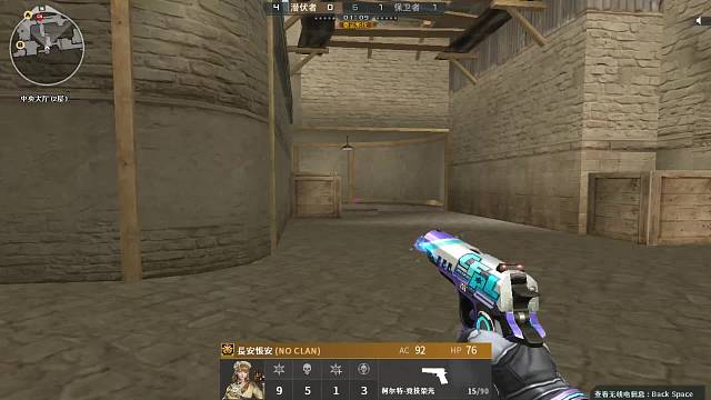 你好这里不让睡觉