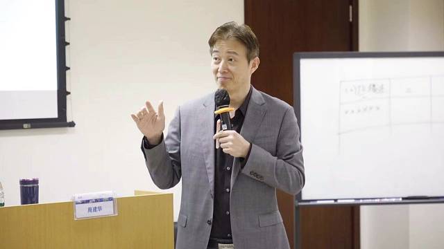 周建华老师授课动态