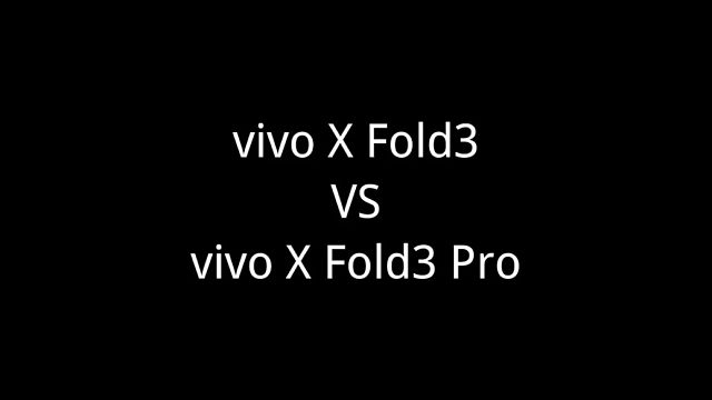 vivo X Fold3 VS vivo X Fold3 Pro，你会选择哪一款？