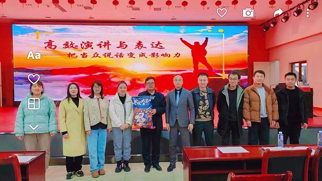 邢立爽老师授课动态