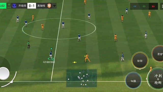 防守反击 肋部空间中前卫战术=坚决执行 多次短传渗透边中迂回结合 终于在中路=创造出丝滑假射绝佳机会