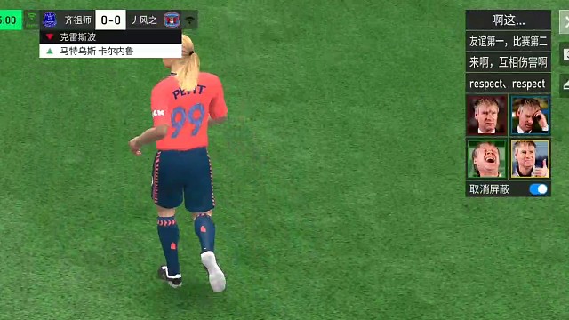 神奇替补佩蒂特 下半场上场=立竿见影 肋部丝滑摇杆 晃开防守=弹进门柱内侧 打破僵局。