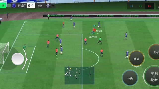 防守反击 门将发球=边路回扣45°战术 制造混乱=中路获得绝佳机会