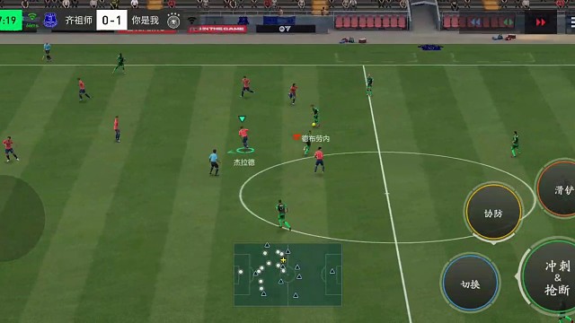 352边路防守 转中路快反=后腰1脚渗透力极强的直塞给后撤组织前锋 然后再助攻靠前的前锋=可惜没射好