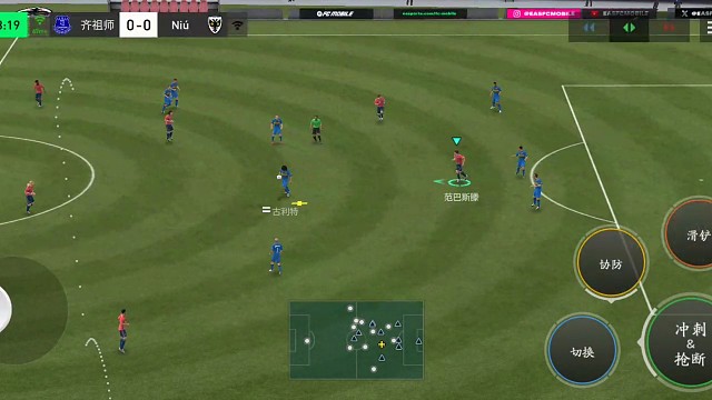 精准铲断 防快反=形成本方快反 门将发球=边路2过1回做球助攻 小弧线长距离边路传中 范巴倒挂金钩