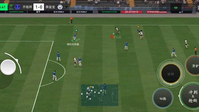 352防守反击 中路就地反击=转边路再转中路=后腰助攻前腰