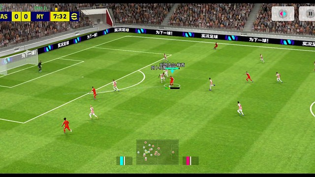 地滚弧线球得分