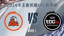 苏州KSG vs 上海EDG.M-1 KPL春季赛
