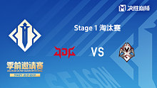 JDG vs MXG 决胜巅峰季前邀请赛Stage1