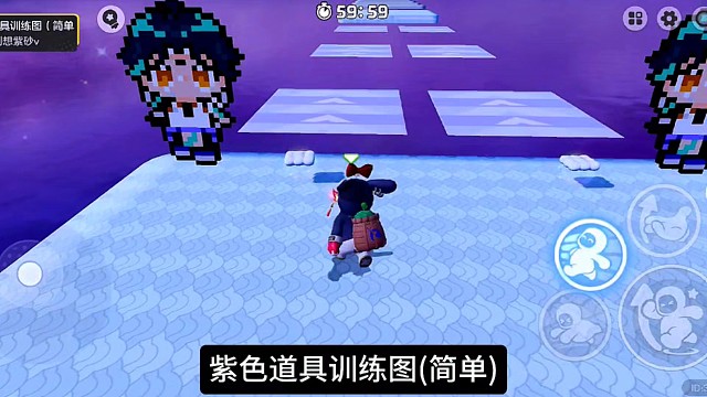 紫色道具训练图（简单）