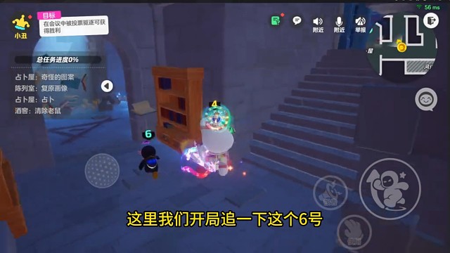 元梦狼人杀最新玩法教学#元梦狼人杀后遗症 #元梦之星狼人杀