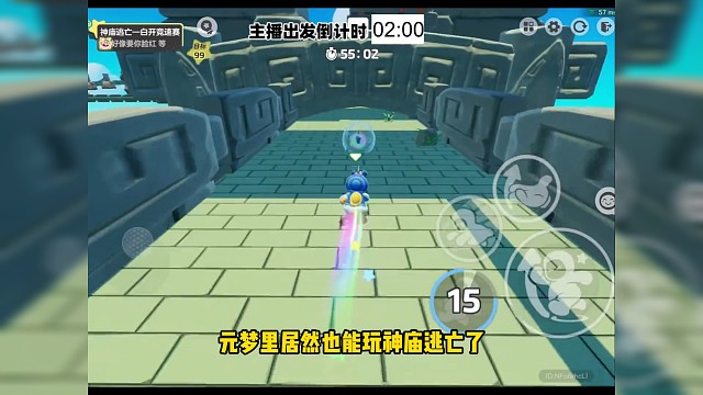 这个图还原度也太高了，地图名：神庙逃亡#元梦之星 #元梦造梦家 #元梦之星时光漫游