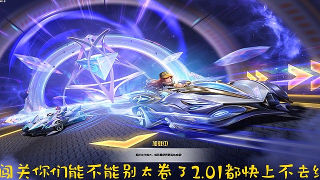 幻域大闯关飞天篇