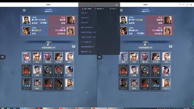 英雄杀希望你们