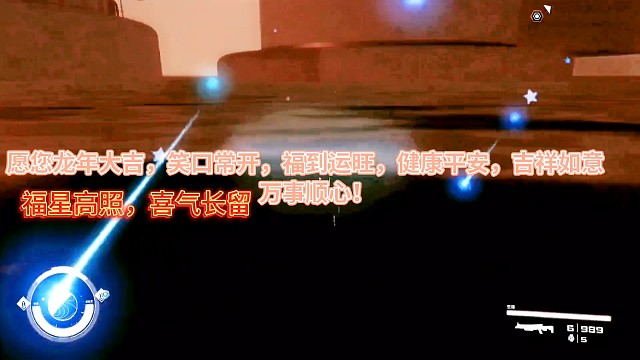 夜空星辰：未知的挑战40.60