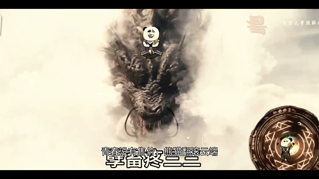 整活视频。，切勿模仿